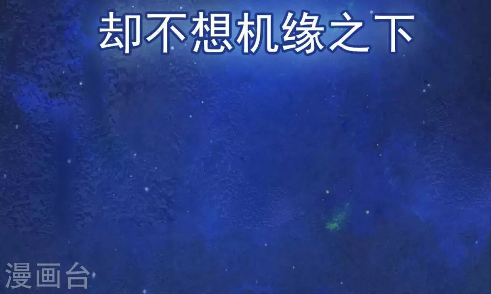 第1话 预告篇 第20页