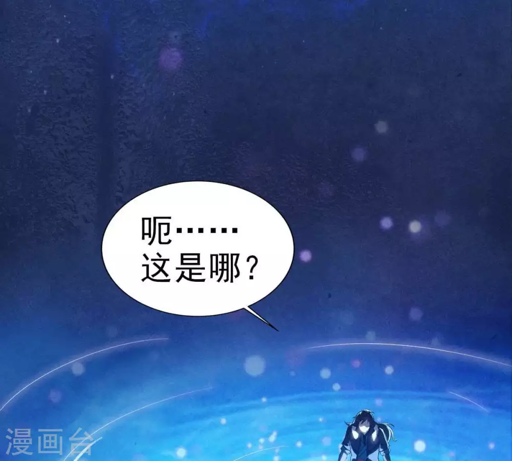 第1话 预告篇 第21页
