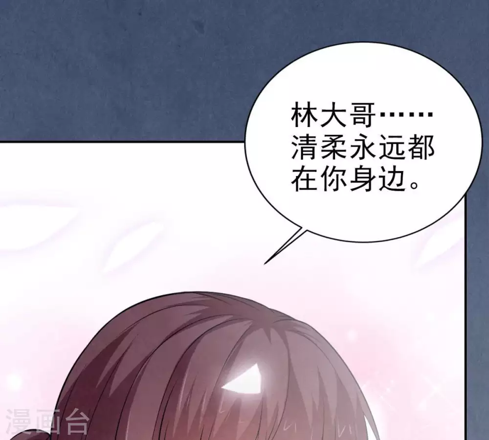 第1话 预告篇 第34页