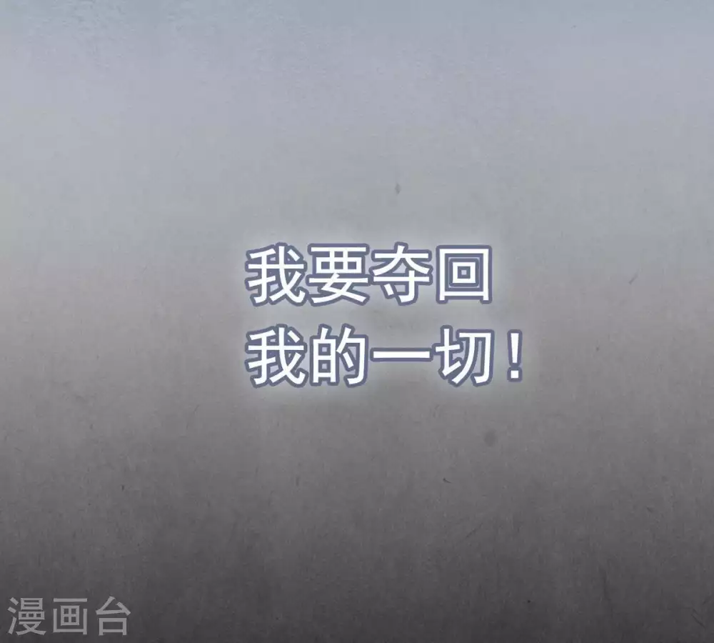 第1话 预告篇 第36页