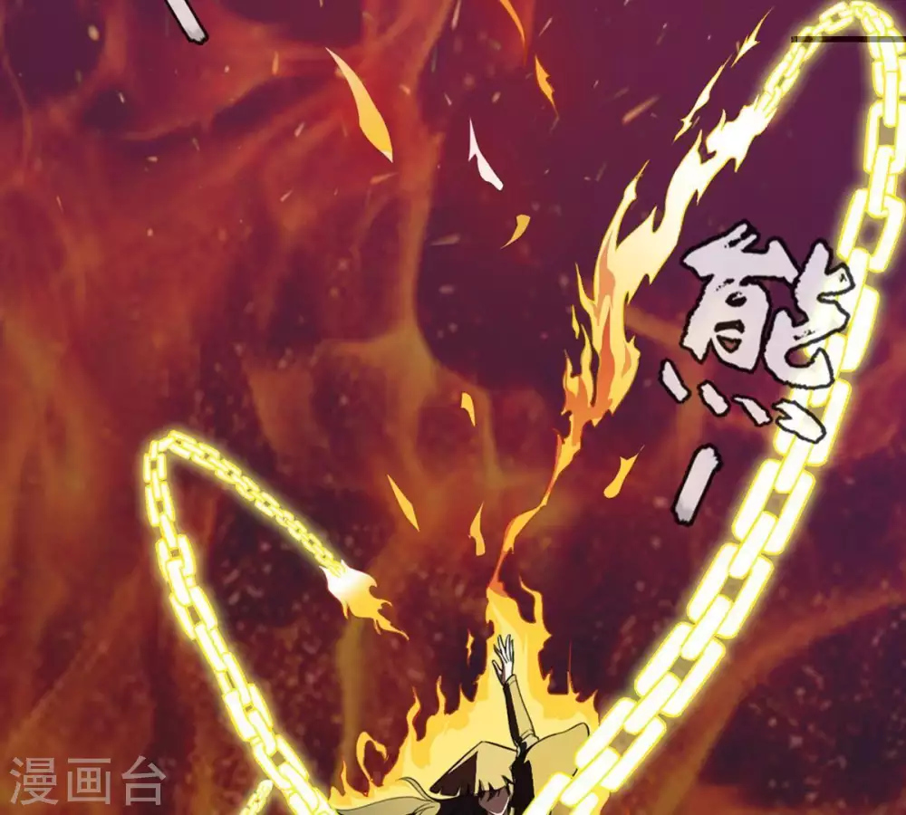 第1话 预告篇 第40页