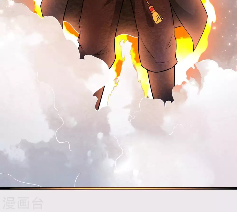 第1话 预告篇 第46页