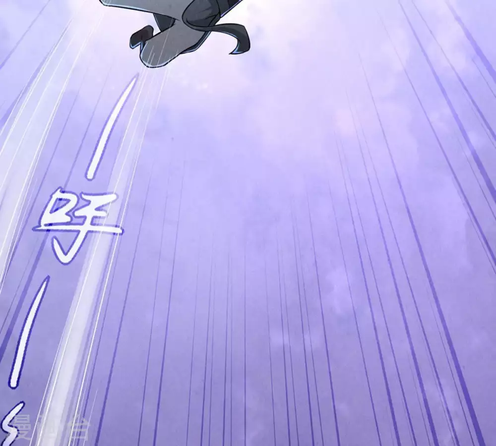 第10话 先天九重 第8页