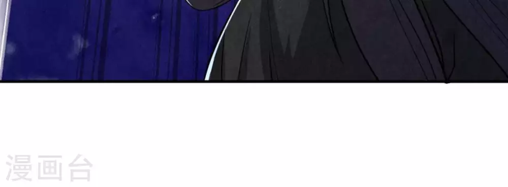 第10话 先天九重 第10页