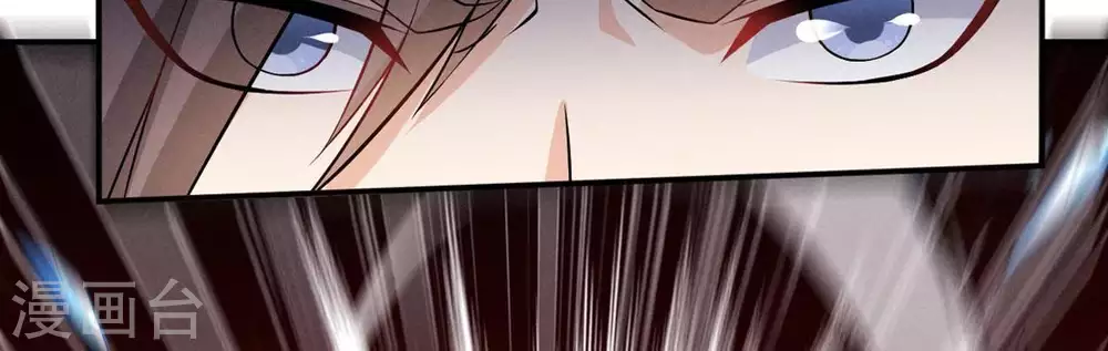 第10话 先天九重 第18页