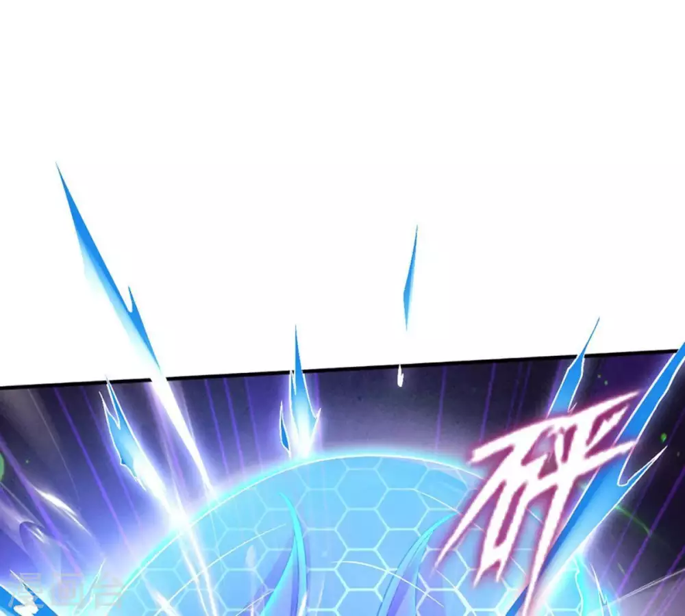 第10话 先天九重 第23页