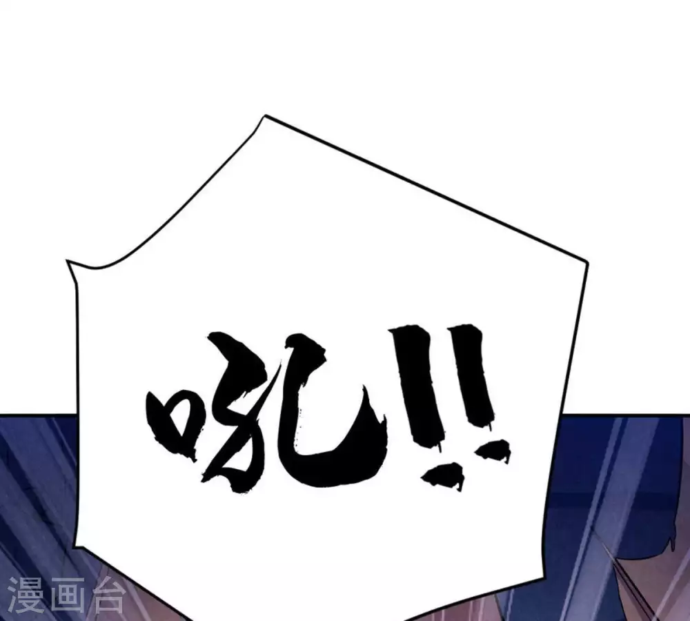 第10话 先天九重 第33页