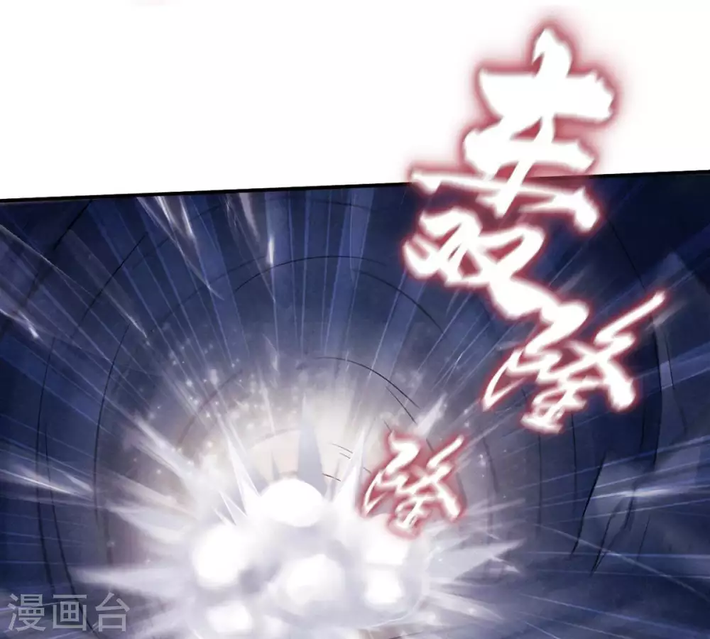 第10话 先天九重 第56页