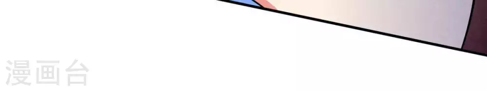 第10话 先天九重 第72页