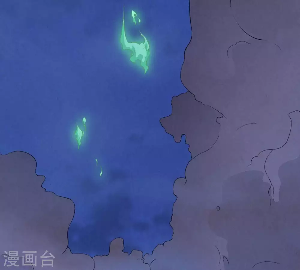 第3话 青铜古棺 第4页