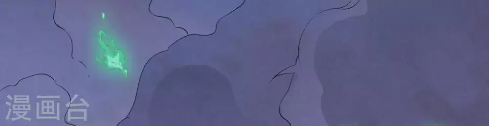 第3话 青铜古棺 第5页
