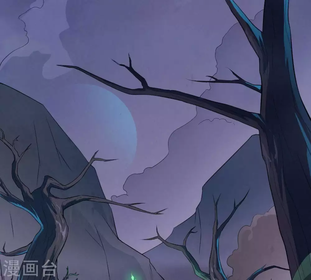 第3话 青铜古棺 第7页