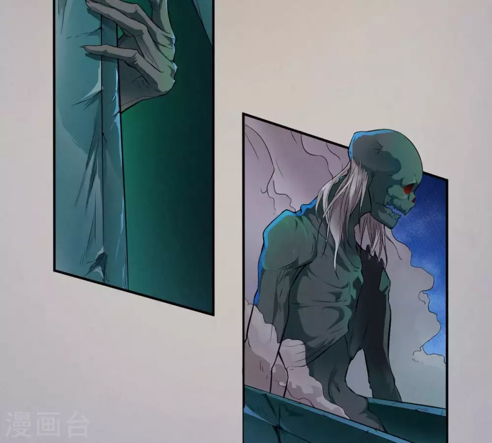 第3话 青铜古棺 第12页