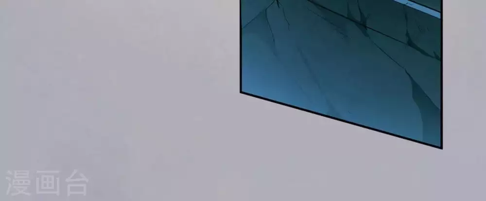 第3话 青铜古棺 第13页