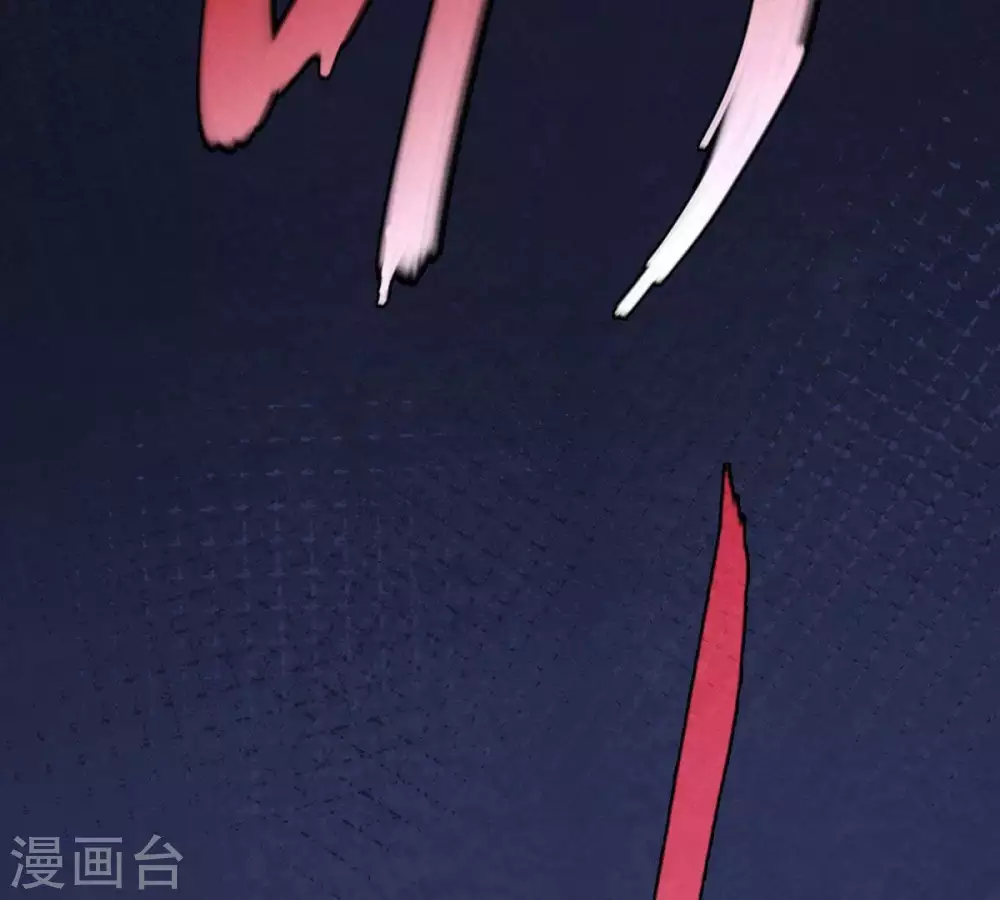第3话 青铜古棺 第15页