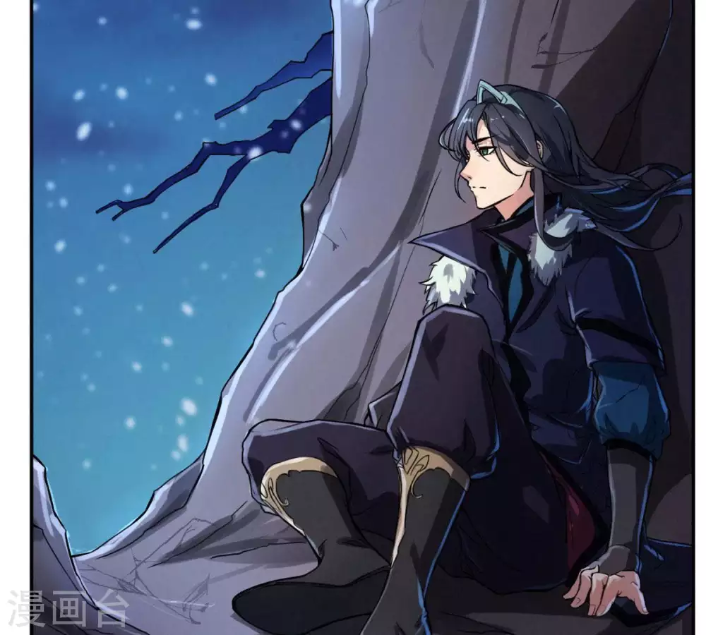第3话 青铜古棺 第21页