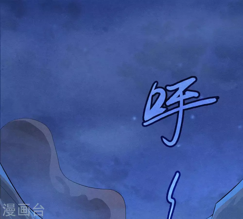 第3话 青铜古棺 第31页