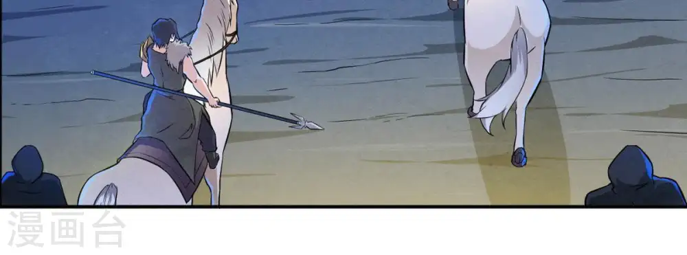 第3话 青铜古棺 第39页