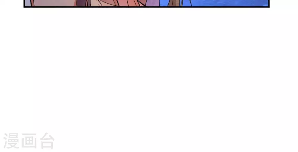 第3话 青铜古棺 第44页