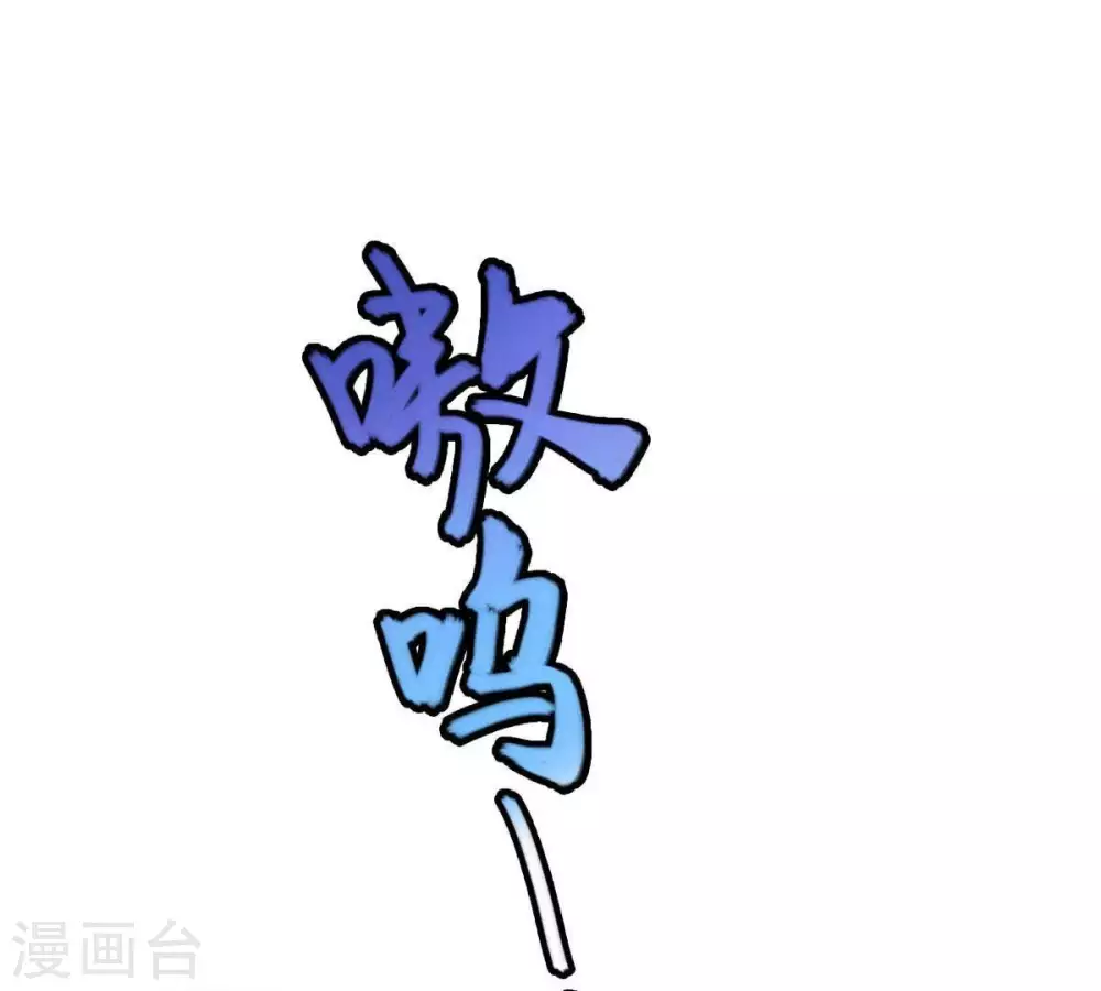 第3话 青铜古棺 第45页