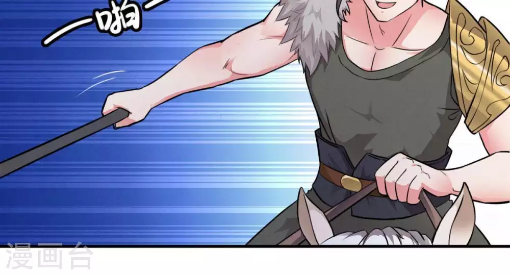 第3话 青铜古棺 第56页