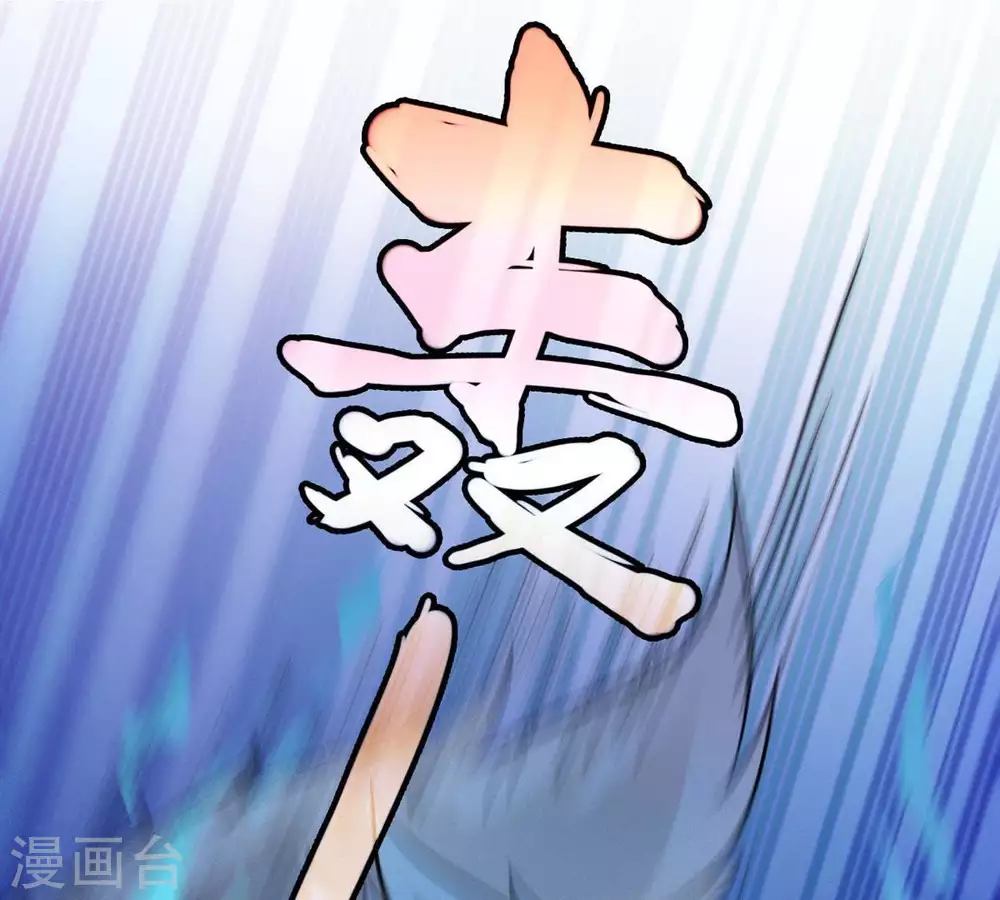 第3话 青铜古棺 第57页