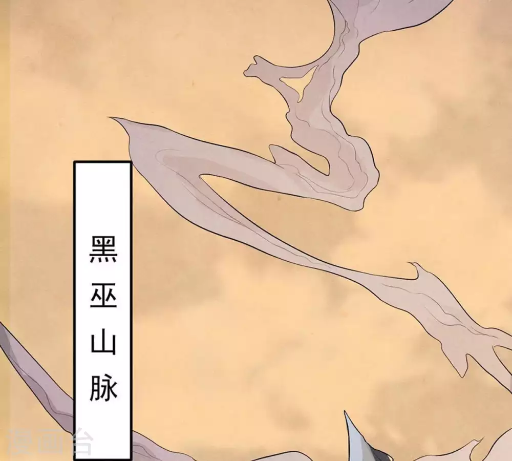 第2话 吞噬 第31页