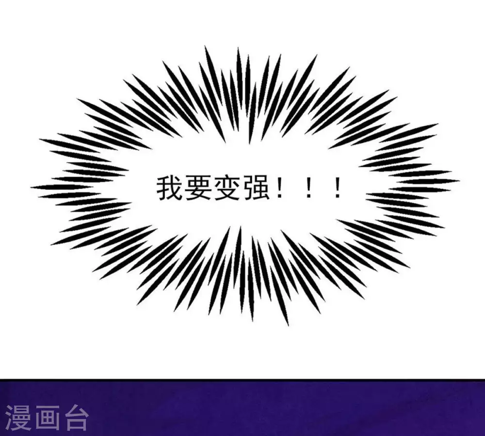 第2话 吞噬 第39页