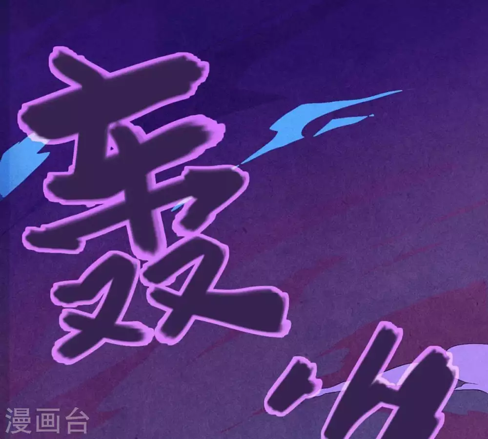 第2话 吞噬 第40页