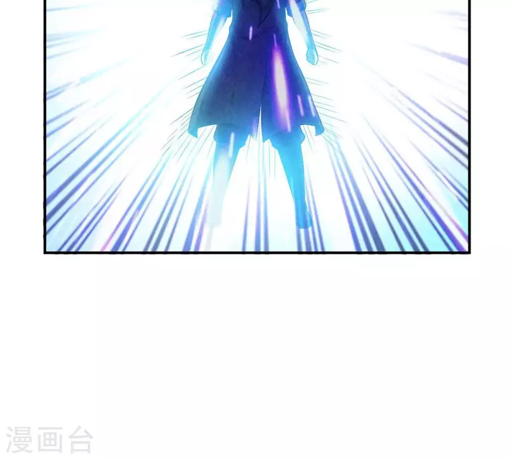 第2话 吞噬 第71页