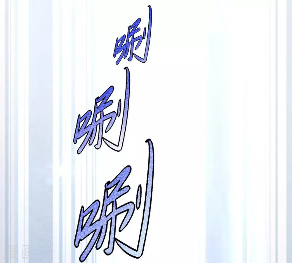 第2话 吞噬 第74页