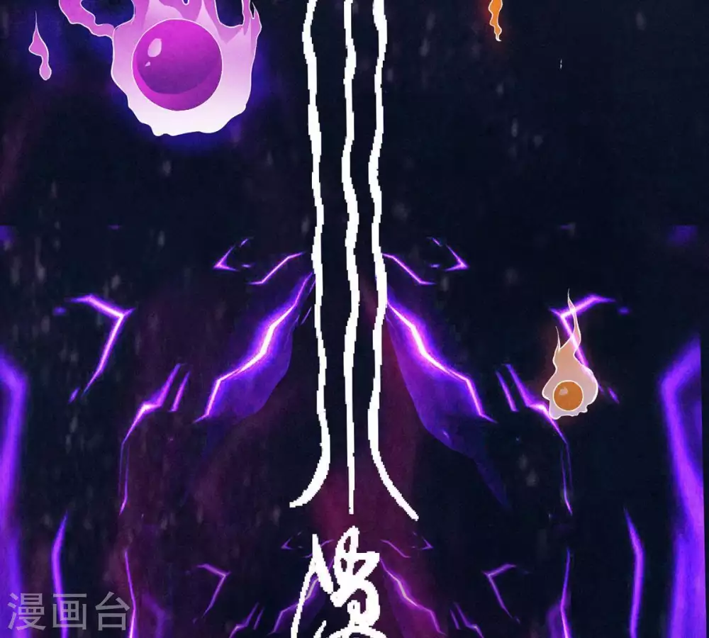 第2话 吞噬 第89页