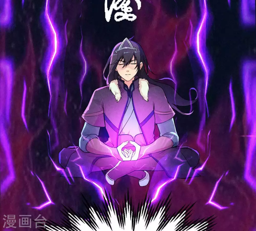 第2话 吞噬 第90页