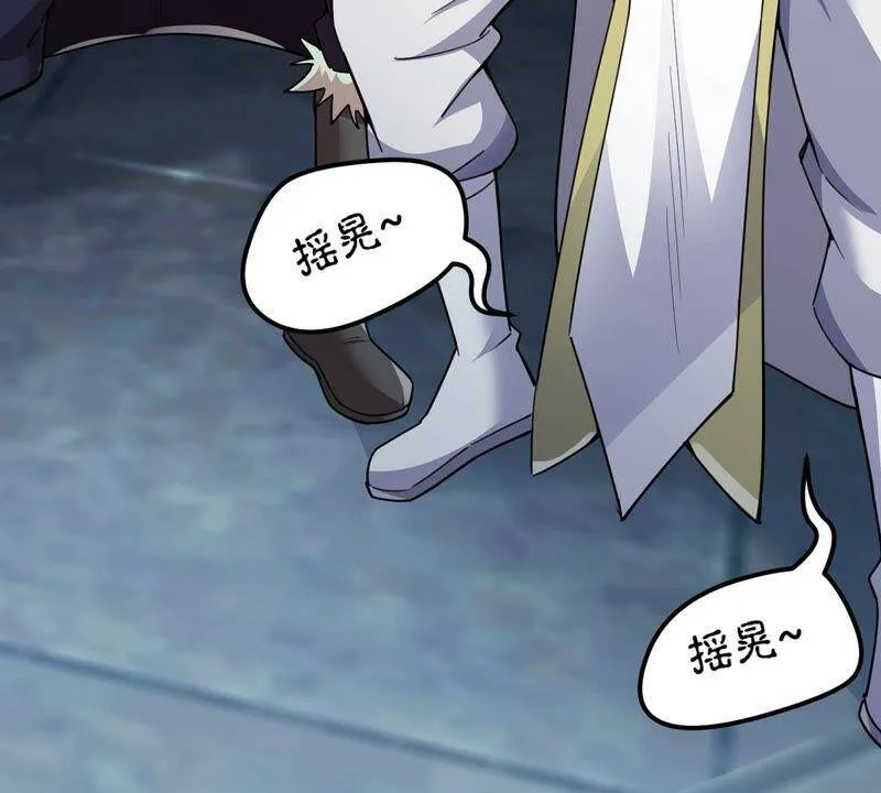 第116话 药堂的下一任堂主 第5页