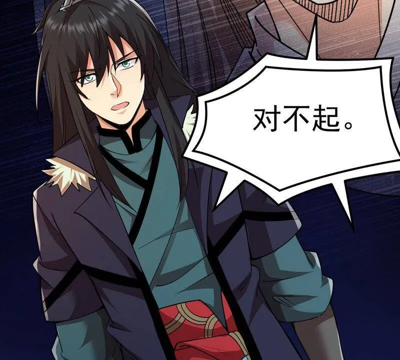 第116话 药堂的下一任堂主 第10页