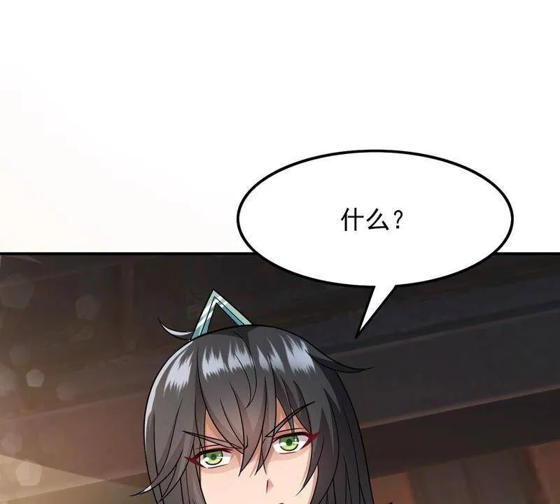 第116话 药堂的下一任堂主 第48页