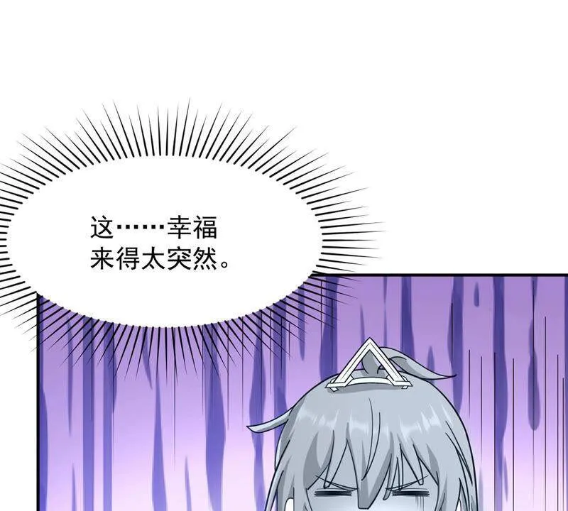 第116话 药堂的下一任堂主 第68页