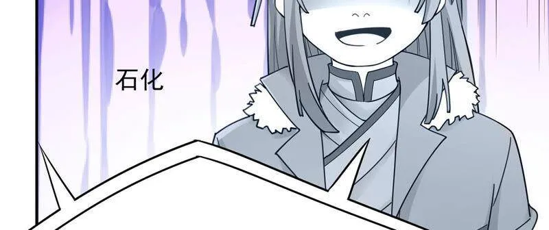 第116话 药堂的下一任堂主 第69页