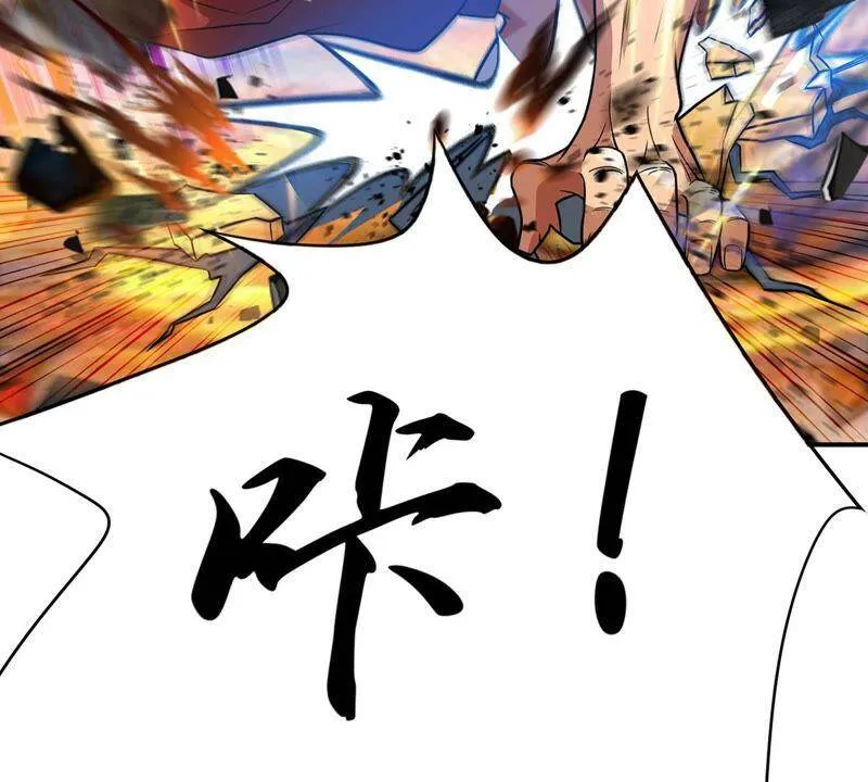 第121话 做好疯狂的准备吧！ 第8页
