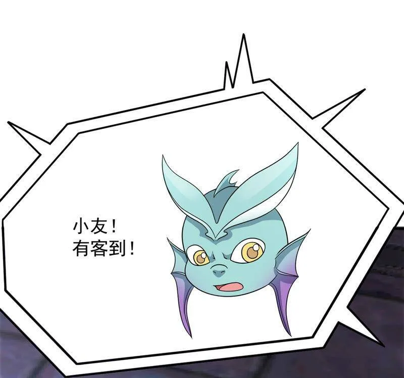 第121话 做好疯狂的准备吧！ 第10页