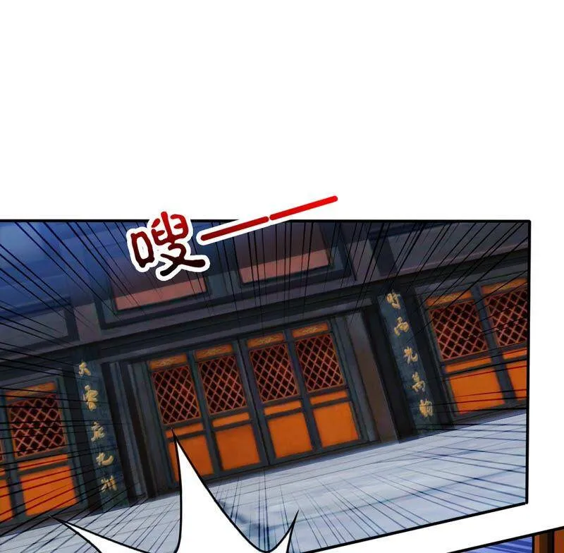 第121话 做好疯狂的准备吧！ 第15页