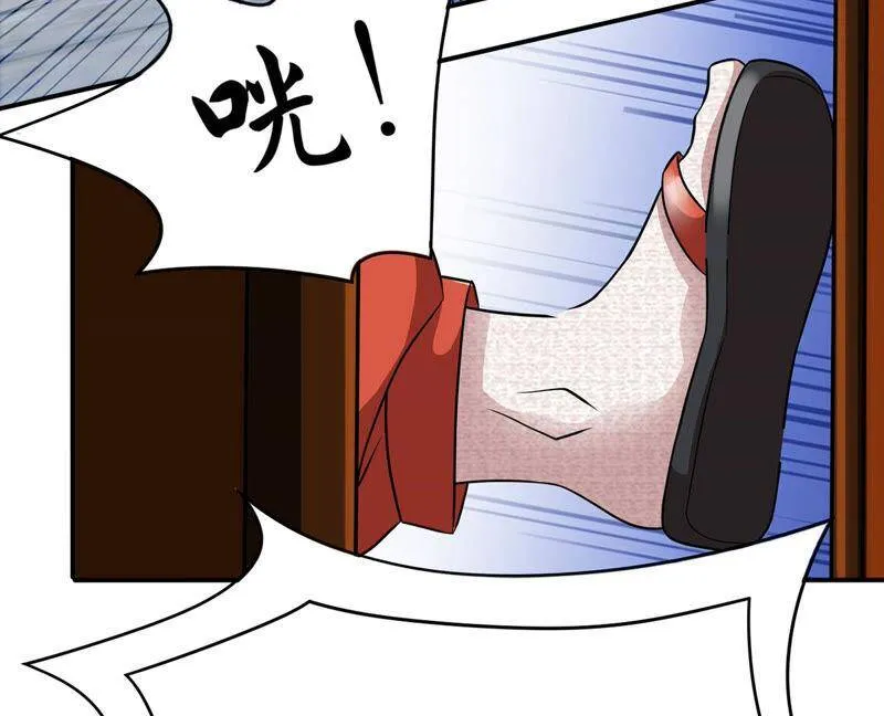 第121话 做好疯狂的准备吧！ 第16页