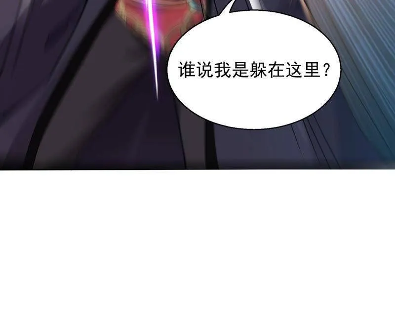 第122话 自曝方位 第54页