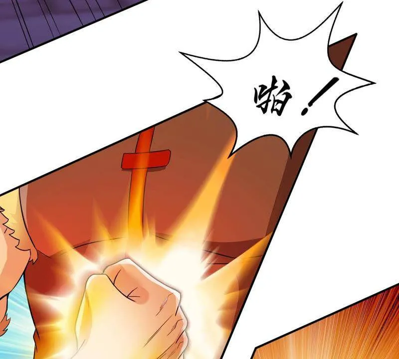 第127话 我不会失败！ 第6页