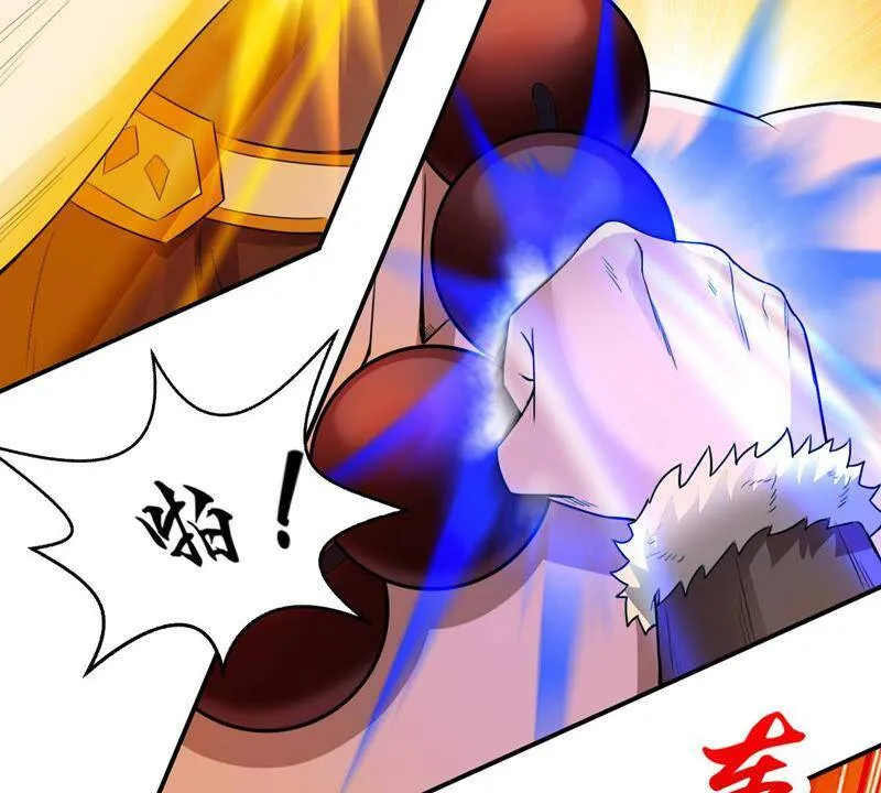 第127话 我不会失败！ 第8页
