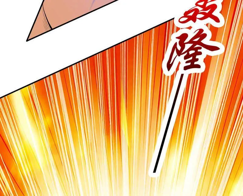 第127话 我不会失败！ 第9页