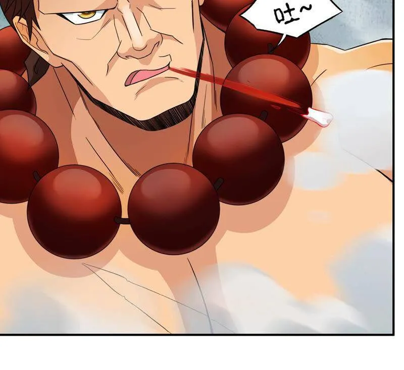 第127话 我不会失败！ 第16页