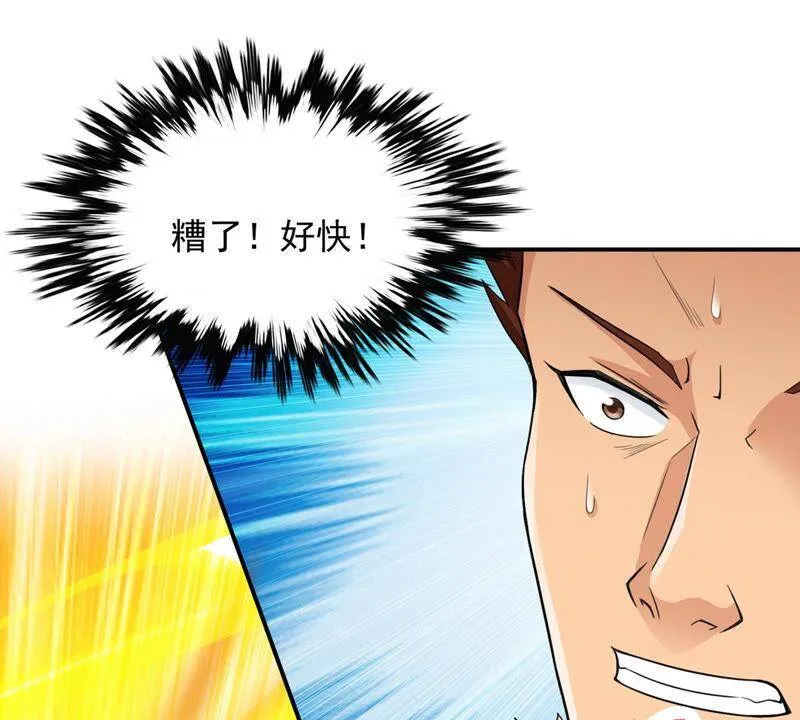 第127话 我不会失败！ 第22页