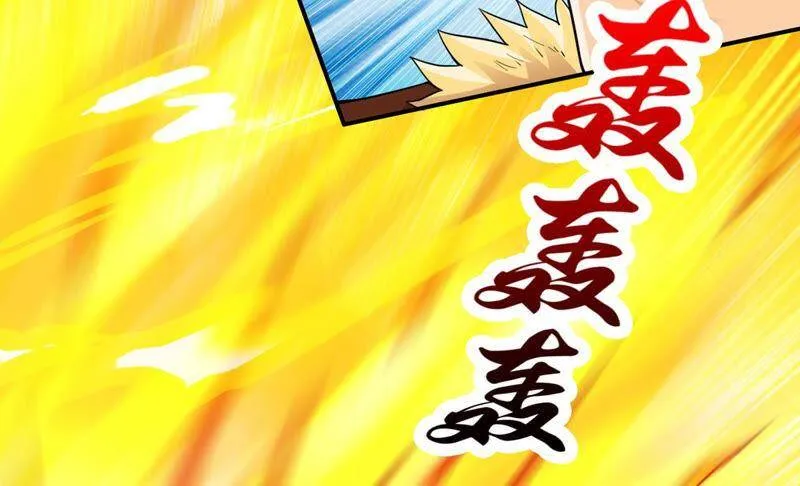 第127话 我不会失败！ 第23页