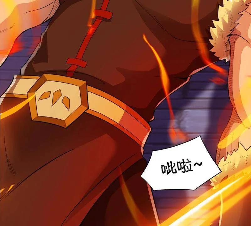 第127话 我不会失败！ 第29页